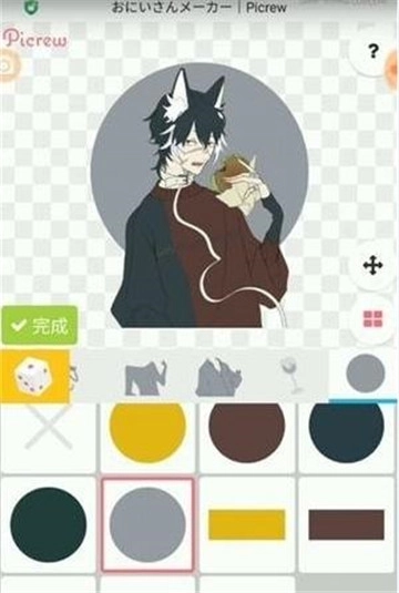 picrew汉化版截图0