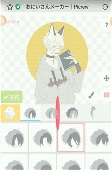 picrew汉化版截图2