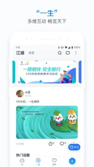 115網盤永久會員
