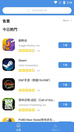 GamesToday平台(5)