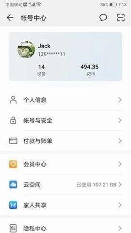 hmscore版图3