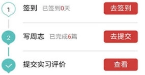 校友邦手機版