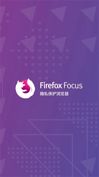 Focus浏览器(3)