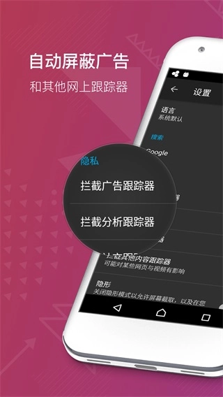 Focus浏览器(1)