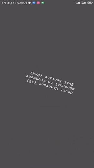 nativetest(1)