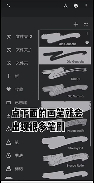 无限绘画最新版(5)