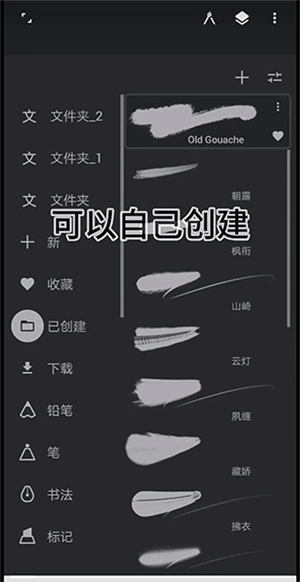 无限绘画最新版(6)