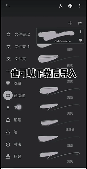 无限绘画最新版(7)