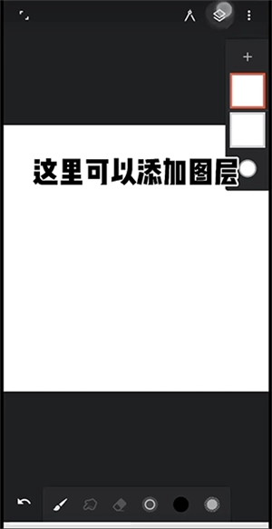 无限绘画最新版(9)