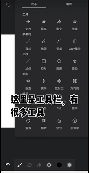 无限绘画最新版(10)