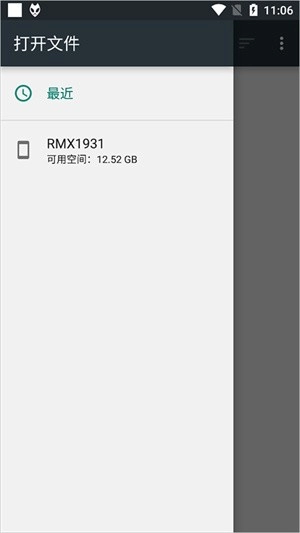 foobar2000顶配版(3)