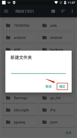 foobar2000顶配版(6)