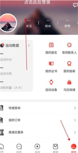 马拉马拉平台(2)