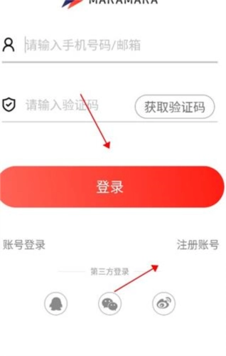 马拉马拉平台(3)