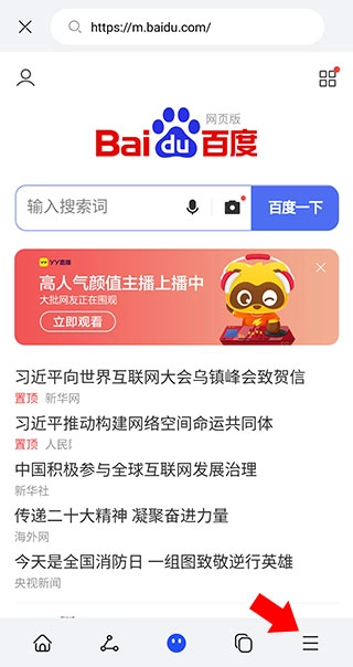 petal搜索免费版图5