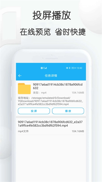 云雀助手(5)