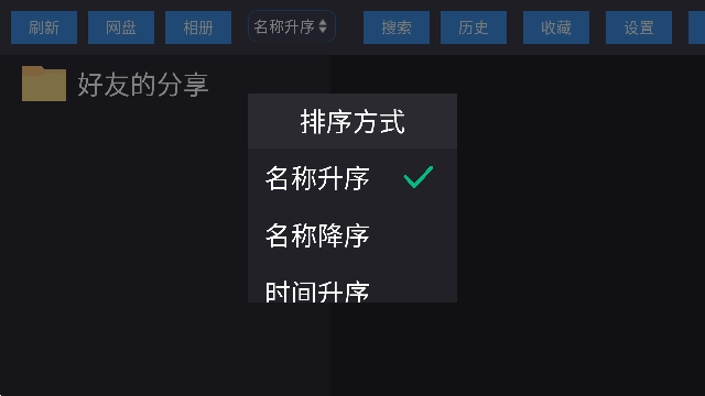 蜗牛云盘(2)