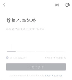 红手指云手机专业版(4)