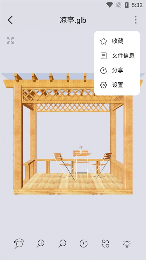 3dmax免费版(6)