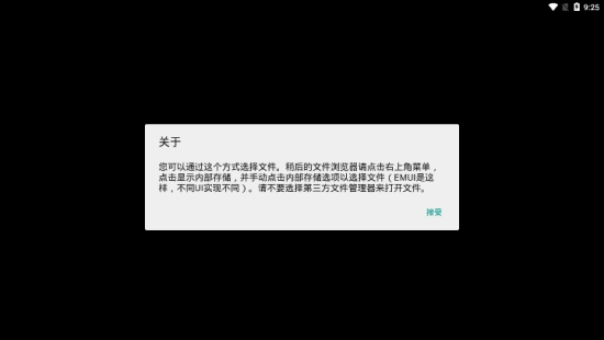 奶凶框架(2)