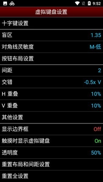 nes模拟器安卓版(1)
