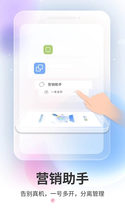 双子星云手机免费版(1)