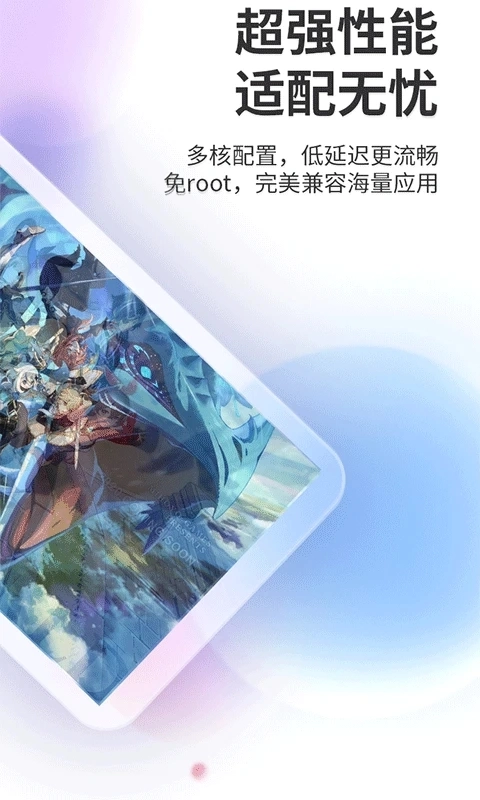 双子星云手机免费版(2)