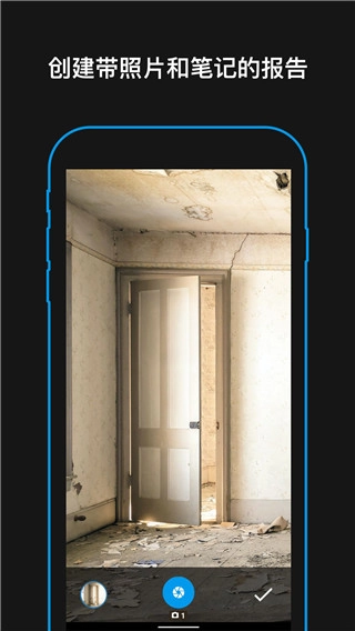 magicplan(1)