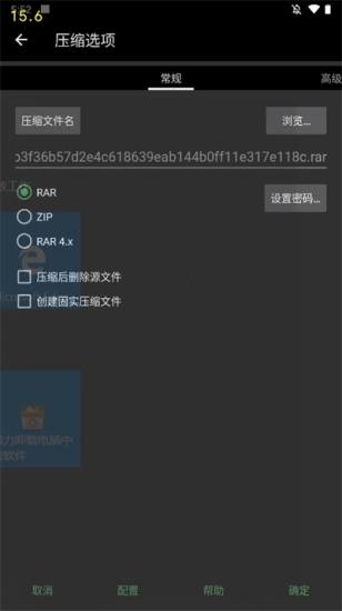 rarlab(1)