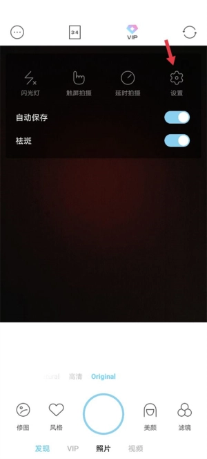 soda相机韩版(3)