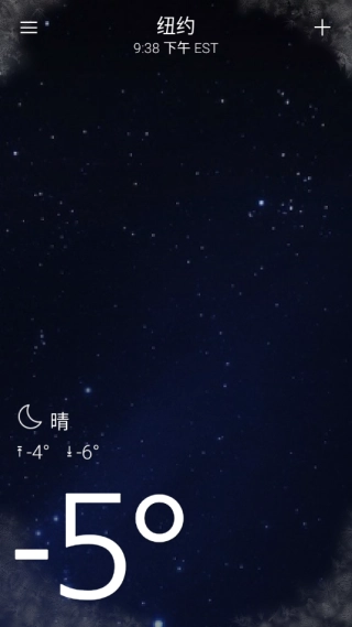 雅虎天气(1)