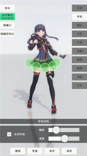 手办模特最新版(3)