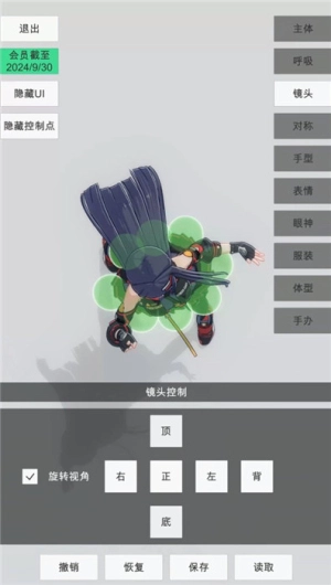 手办模特最新版(4)