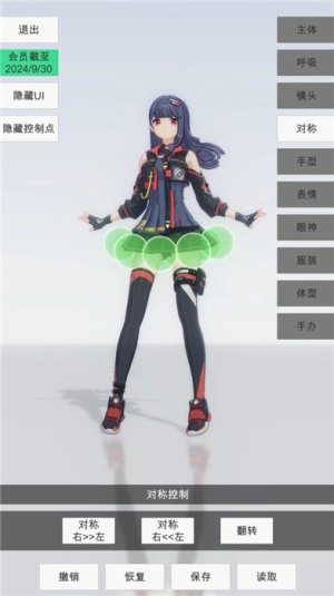 手办模特最新版(5)