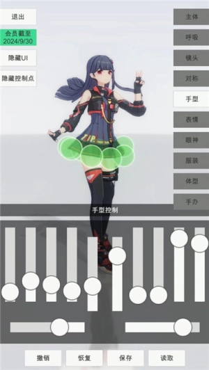 手办模特最新版(6)