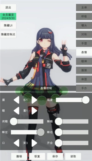 手办模特最新版(7)