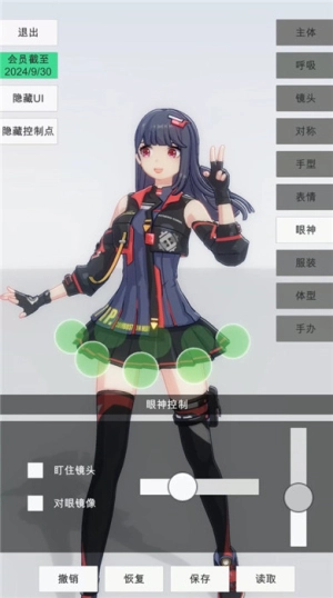 手办模特最新版(8)