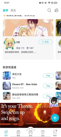 qoo免費(fèi)