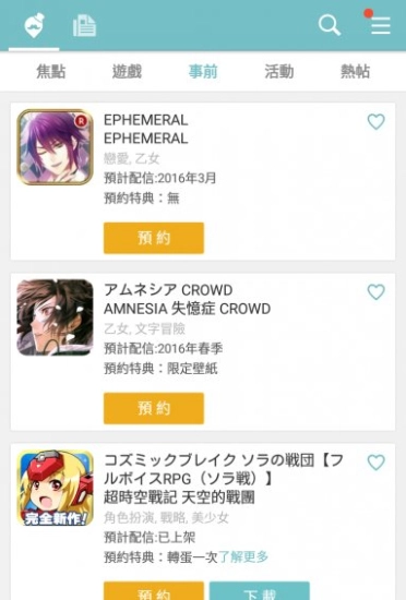 qoo免費(fèi)