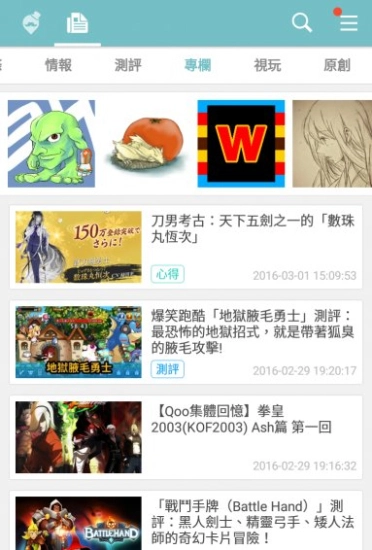 qoo免費(fèi)