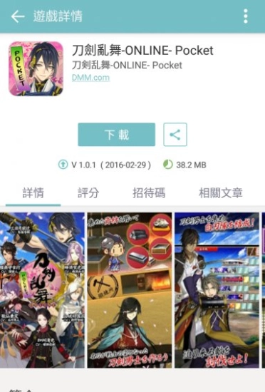 qoo免費(fèi)