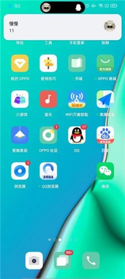 dynamicspot灵动岛截图5