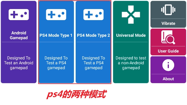 gamepadtester(3)