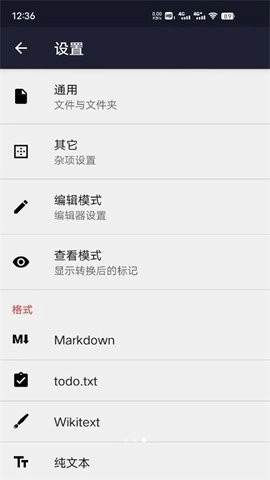 txt文本编辑器(9)