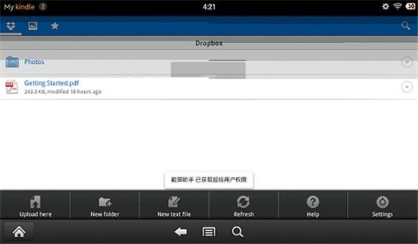 Dropbox安卓版(2)