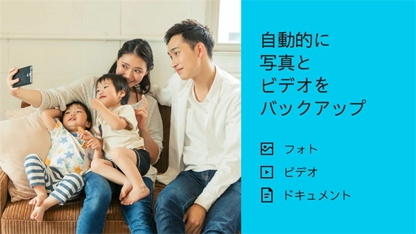 Dropbox安卓版(7)