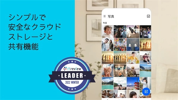 Dropbox安卓版(1)