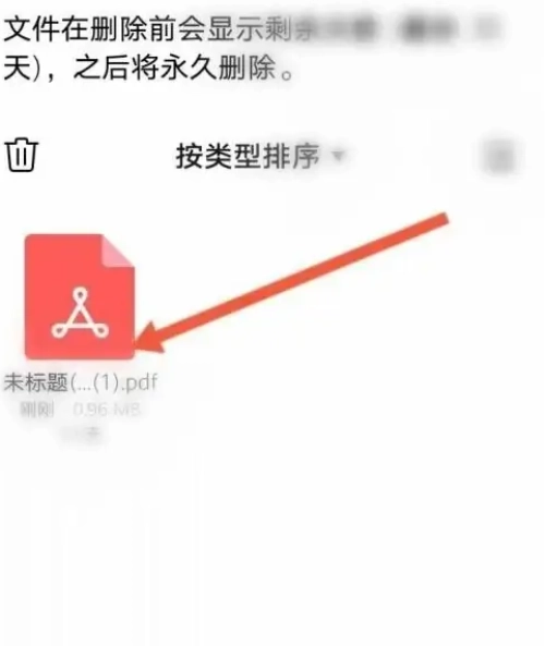 华为文件管理器(3)