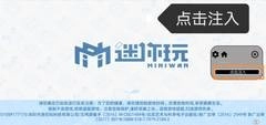 xe炸图辅助器双开助手免费版图6
