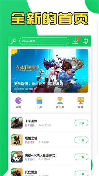 葫芦侠三楼手机版(1)